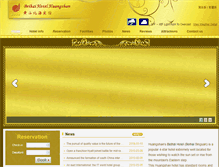 Tablet Screenshot of beihaihotelhuangshan.com